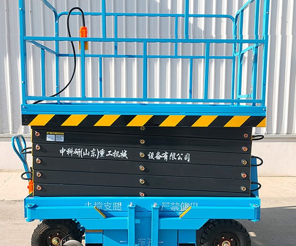 兴义自行走升降机